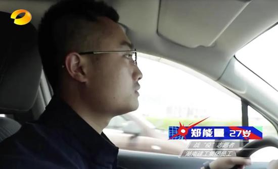 青年志愿者郑能量