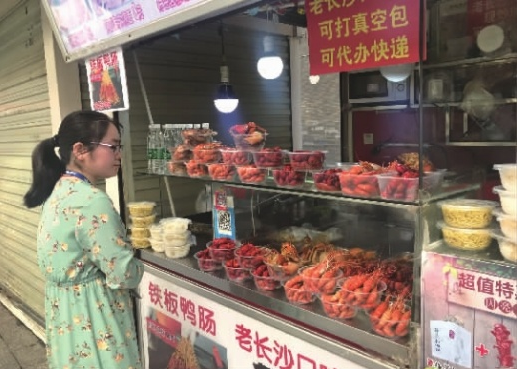 4月10日,市民在购买口味虾。 记者 朱蓉 摄