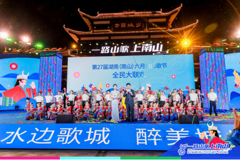 来源:城步苗族自治县委宣传部