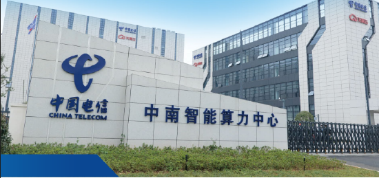 中南大学DeepSeek校园体验版上线！湖南电信以“云网智”助力教育新未来