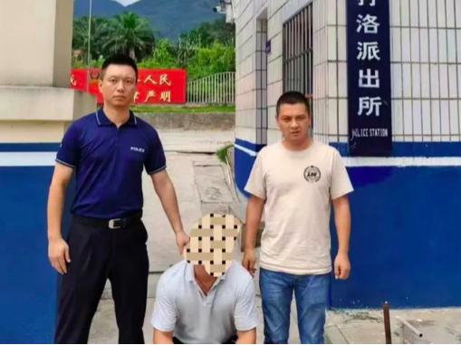 逃到境外的马某某被缉捕归案