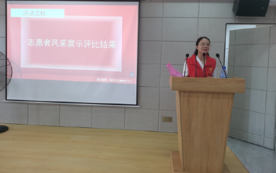 冷水江市妇女联合会党组成员、副主席阳璐宣布志愿者风采展示评审结果