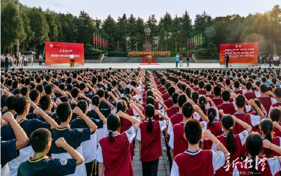 “我的韶山行”红色研学开班式