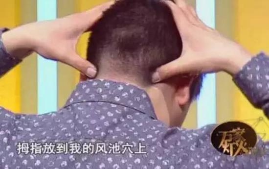 ▲ 程凯教授示范:风池穴位置