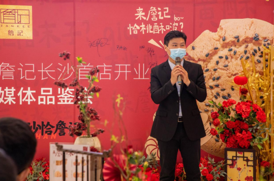 詹记华中区运营总监——曾尚武