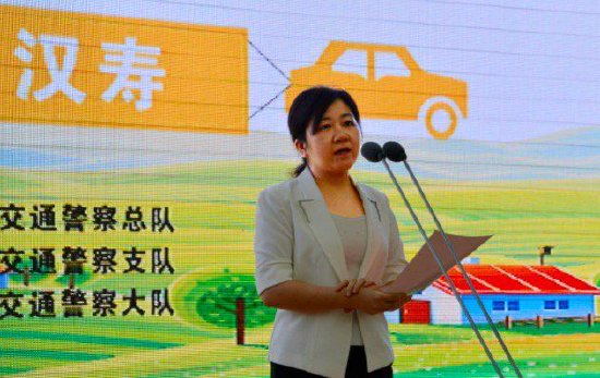 汉寿县人民政府副县长曾峰致辞