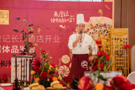 詹记大师傅——陈旭