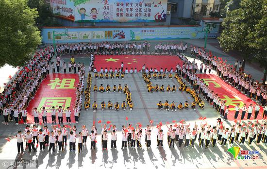 2018年9月30日，湖南衡阳，环城南路小学举行喜迎国庆活动。全校师生在学校操场一起唱国歌，升国旗，与国旗合影，表达了师生们的爱国热情，祝福伟大祖国蒸蒸日上，繁荣昌盛。