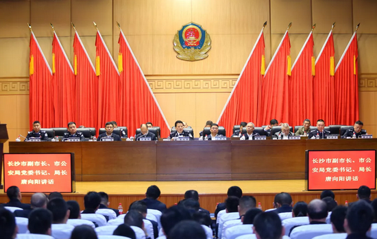 会议现场