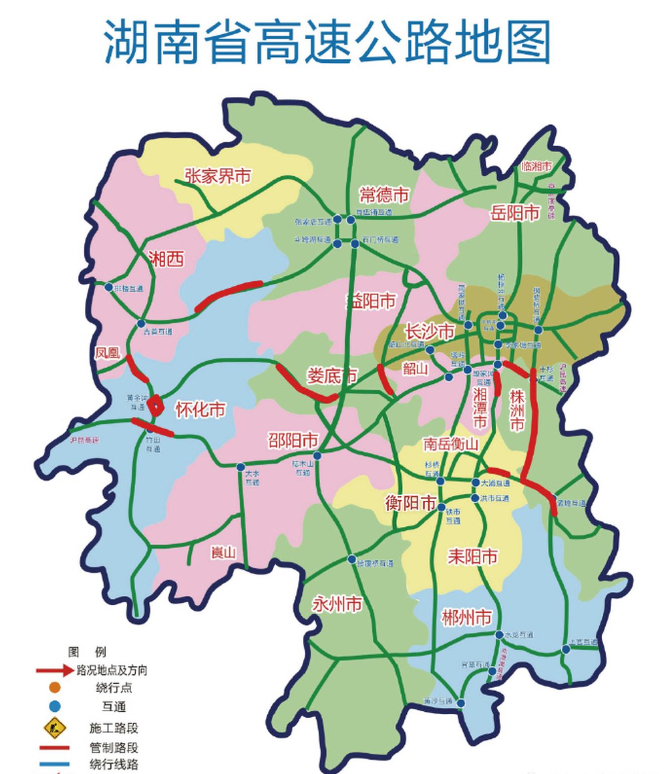 湖南今日又有两条高速公路开工！年底将实现“县县通高速” - 今日关注 - 湖南在线 - 华声在线