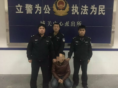 抓获犯罪嫌疑人何某荣