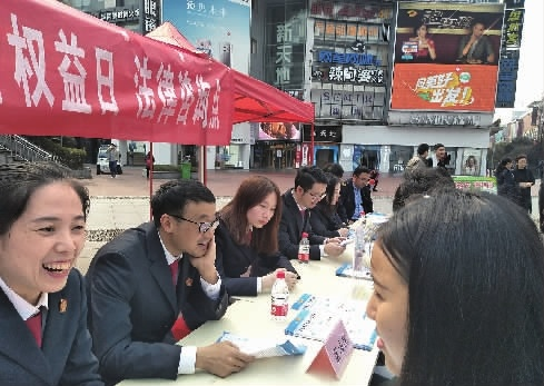 3月14日,在长沙市黄兴路步行街,天心区人民法院正在开展“消费者权益日”法律咨询