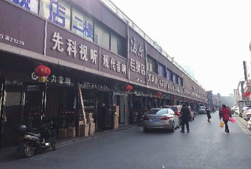 1月10日上午,在三湘大市场专业音响广场,记者看到前来购买传统音响的顾客寥寥可数。 记者 卜岚 摄