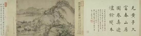 前半卷《富春山居图·剩山图》尺幅:纵31.8厘米,横51.4厘米