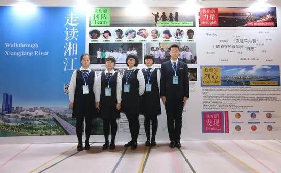 长沙市一中5名学子获亚太低碳技术高峰论坛特别贡献奖,分别是:高一1703班曾依琳,1721班曾晨希,国际部1701班郑展翅、唐嘉萱、彭紫瑄