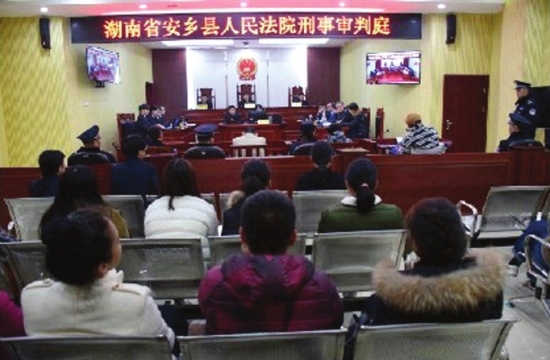 11月28日,安乡县人民法院公开开庭审理被告吴正戈等。图/安乡县法院官方微博