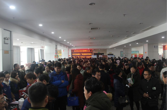 018年'就业帮扶真情相助'企业用工专场招聘会