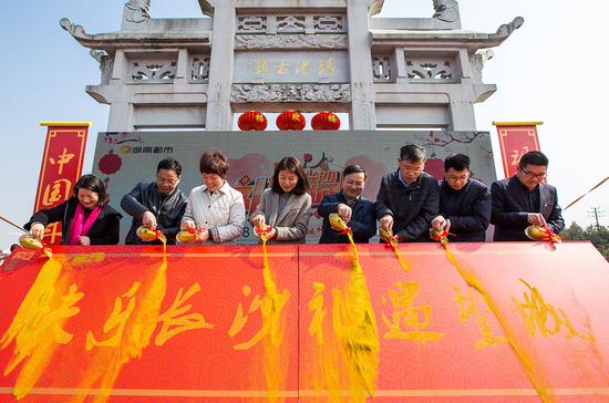 活动现场
