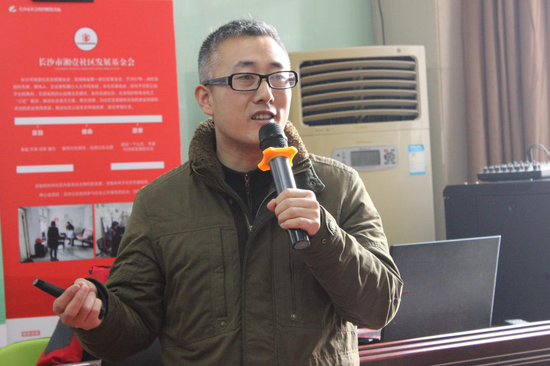 市基地刘战旗督导5年回顾及总结展望(长沙市社会组织基地负责人周浪谦
