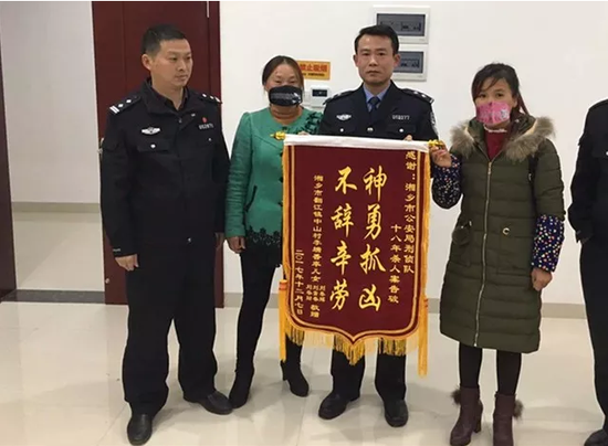 受害人家属为办案民警送来锦旗表示感谢