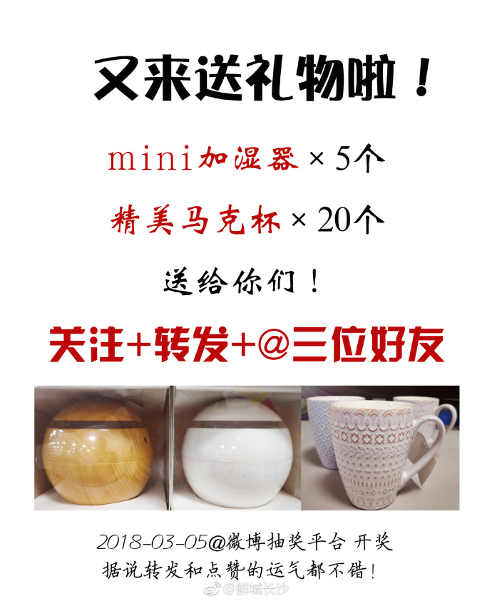#鮮粉福利#【看梅溪國際燈展！贏好禮】