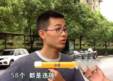 男子同地点违停58次不知情 交警:推了16000条短信