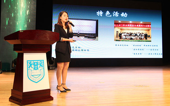 南京审计大学黄莹同学介绍君和思辨社及世界华语辩论锦标赛
