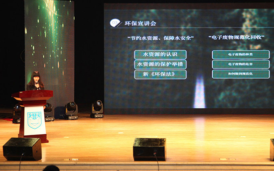 南京工业大学绿色环保协会前社长范晨同学分享做环保公益的经验