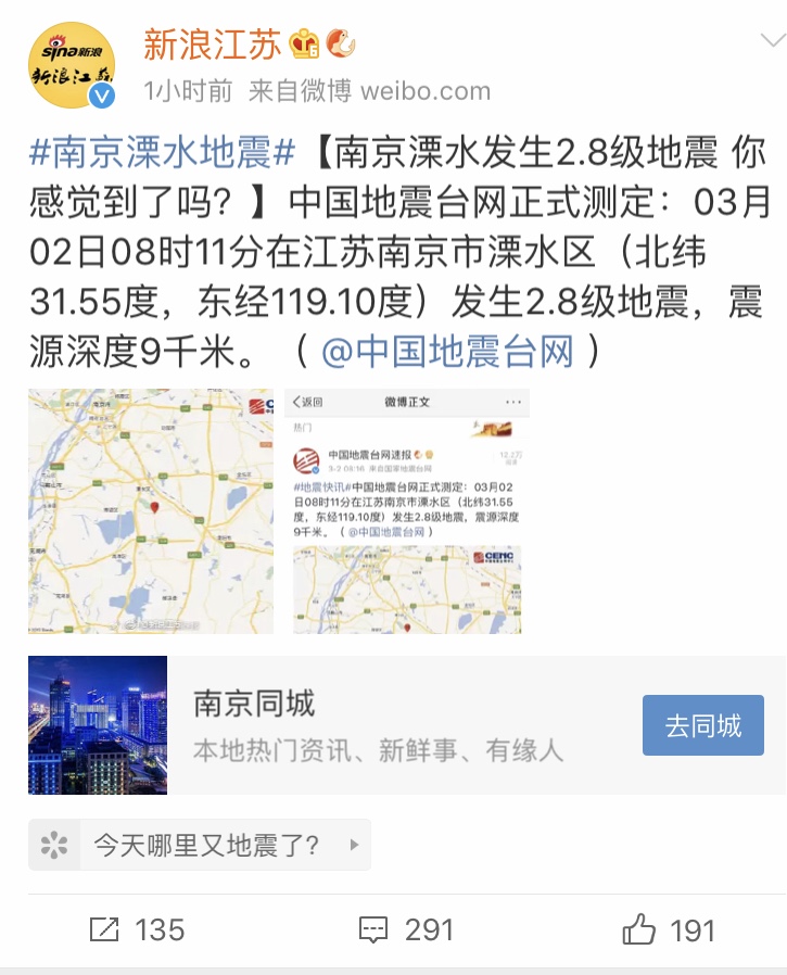 南京女子监狱如何“改造人”？服刑人员看到民警退休频落泪