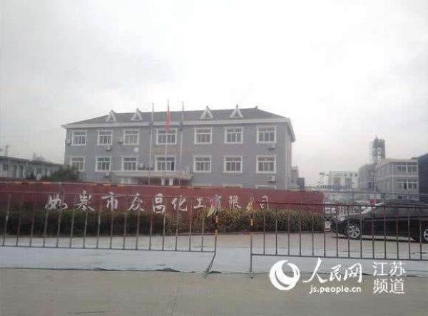 南通如皋化工事故致3人死亡 官方通报：系氟化氢泄漏