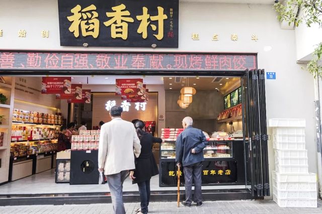 南北稻香村之争两地法院各判各的 这可怎么办？