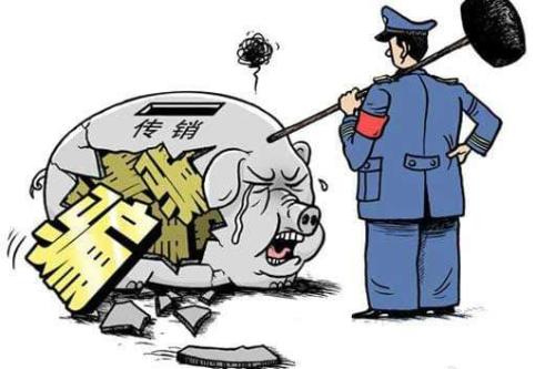 1.2折优惠价买商品再原价卖出？这不是馅饼是传销！