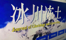 中科院公布《冰川冻土》发文不当处理结果：停刊，主编免职