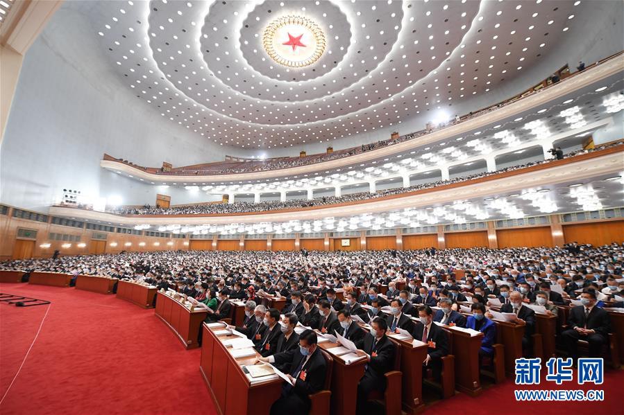 全国人口大会_第七次全国人口普查