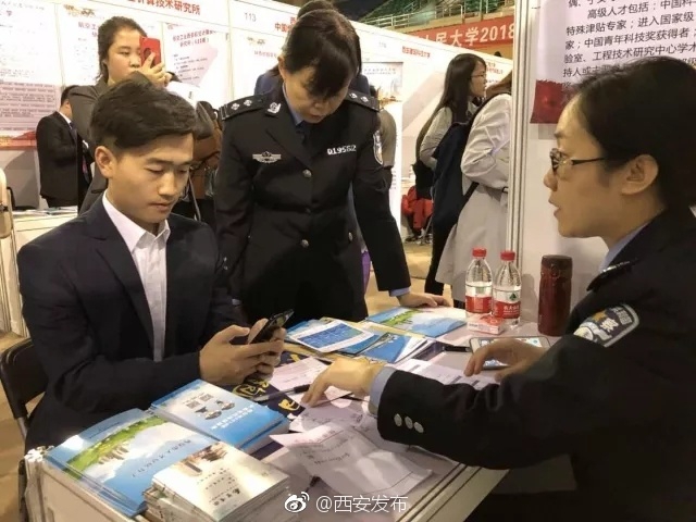 2018西安网约车新政策图片