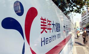 南京一网站使用“第一品牌”等绝对化用语 被工商立案调查