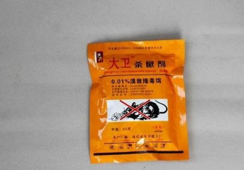 女孩嫌奶奶生病花钱 在药品里掺灭鼠药最终获刑四年