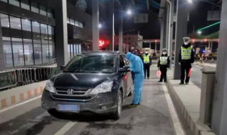 江苏：各地暂时关闭多数高速出口，保留三分之一左右