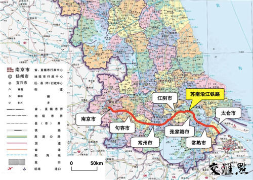 江苏南沿江城际铁路设计获批：设8站 9月底前开工