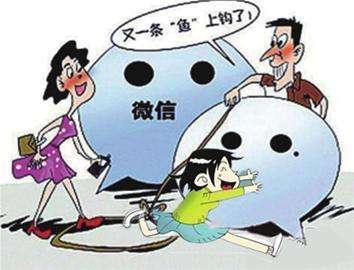 为求复合网上找人“施法” 失恋女被骗6万多元