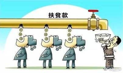 江苏宿迁多人扶贫贷款遭挪用 农户:一分都没看到