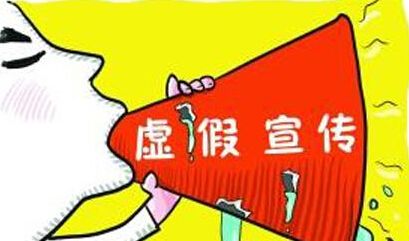 南京交通科技学校连续5年虚假招生 发河南文凭
