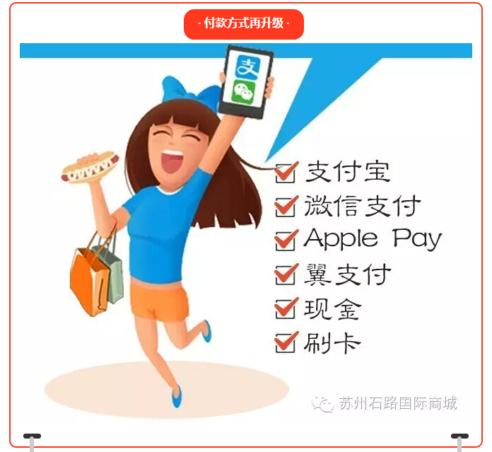 欢迎光临石路国际商城网站