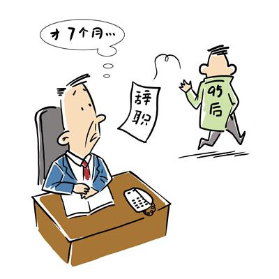 85后、95后、00后　最不爱听的就是那个“后”