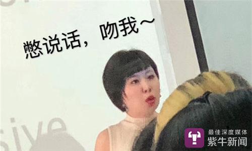对话“史诗级表情包”考研老师：我是非典型性老师