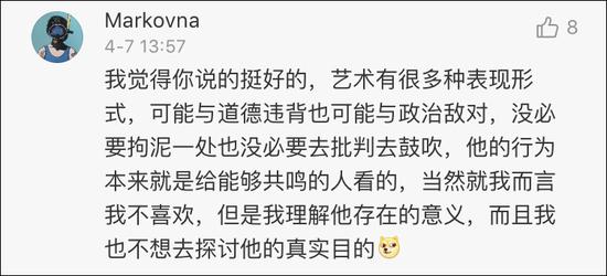 对于不同的声音,@司原逐冀 认为:“或许真正经历过死亡的人才会明白”。