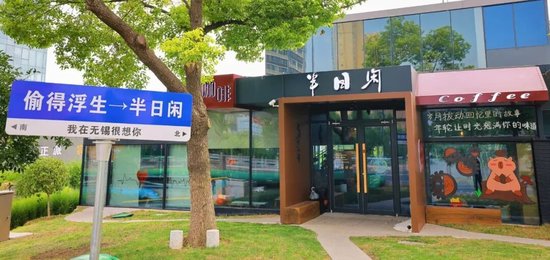 “驿站+咖啡”的组合突破单一功能