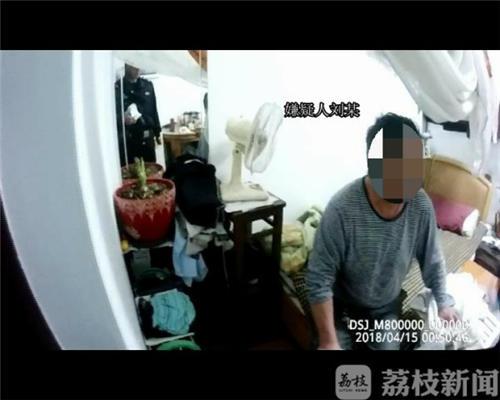 禽兽！继父欲对继女伸出"魔爪" 居民听到呼救报警