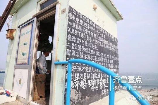 游客欲带走景区球石被阻发飙：门票140拿个石头咋了