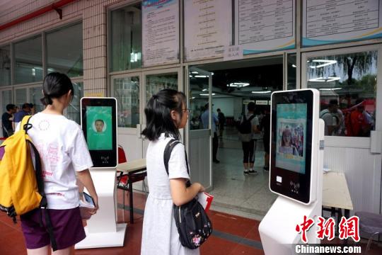 "人脸识别"技术首次亮相 4600余名本科新生"刷脸